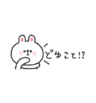 省スペース◎うさぎさん 〜あいづち〜（個別スタンプ：11）