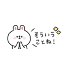 省スペース◎うさぎさん 〜あいづち〜（個別スタンプ：12）