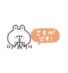 省スペース◎うさぎさん 〜あいづち〜（個別スタンプ：13）