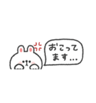 省スペース◎うさぎさん 〜あいづち〜（個別スタンプ：17）