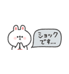 省スペース◎うさぎさん 〜あいづち〜（個別スタンプ：20）