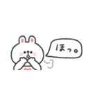 省スペース◎うさぎさん 〜あいづち〜（個別スタンプ：21）