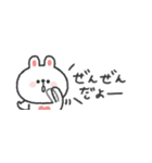 省スペース◎うさぎさん 〜あいづち〜（個別スタンプ：22）