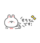 省スペース◎うさぎさん 〜あいづち〜（個別スタンプ：23）