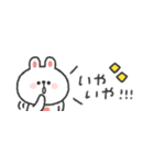 省スペース◎うさぎさん 〜あいづち〜（個別スタンプ：29）