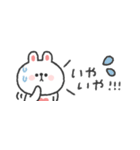 省スペース◎うさぎさん 〜あいづち〜（個別スタンプ：30）