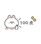 省スペース◎うさぎさん 〜あいづち〜（個別スタンプ：31）