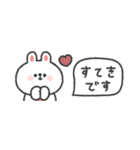 省スペース◎うさぎさん 〜あいづち〜（個別スタンプ：32）