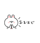 省スペース◎うさぎさん 〜あいづち〜（個別スタンプ：36）