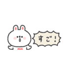 省スペース◎うさぎさん 〜あいづち〜（個別スタンプ：37）
