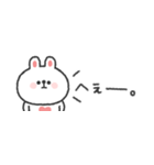 省スペース◎うさぎさん 〜あいづち〜（個別スタンプ：39）