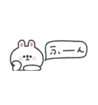 省スペース◎うさぎさん 〜あいづち〜（個別スタンプ：40）