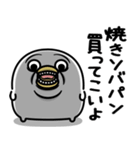 うるせぇトリ★腹立つスタンプ（個別スタンプ：3）