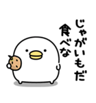 うるせぇトリ★腹立つスタンプ（個別スタンプ：5）