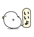 うるせぇトリ★腹立つスタンプ（個別スタンプ：6）
