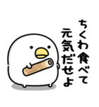 うるせぇトリ★腹立つスタンプ（個別スタンプ：10）