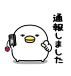 うるせぇトリ★腹立つスタンプ（個別スタンプ：14）