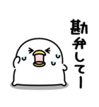 うるせぇトリ★腹立つスタンプ（個別スタンプ：16）