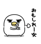 うるせぇトリ★腹立つスタンプ（個別スタンプ：19）