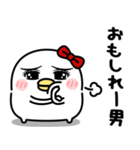 うるせぇトリ★腹立つスタンプ（個別スタンプ：20）