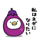 うるせぇトリ★腹立つスタンプ（個別スタンプ：21）