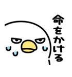 うるせぇトリ★腹立つスタンプ（個別スタンプ：25）