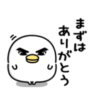 うるせぇトリ★腹立つスタンプ（個別スタンプ：26）