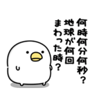 うるせぇトリ★腹立つスタンプ（個別スタンプ：27）