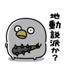 うるせぇトリ★腹立つスタンプ（個別スタンプ：28）