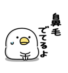 うるせぇトリ★腹立つスタンプ（個別スタンプ：29）