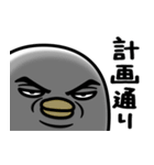 うるせぇトリ★腹立つスタンプ（個別スタンプ：35）