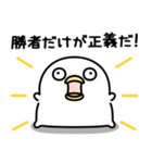 うるせぇトリ★腹立つスタンプ（個別スタンプ：37）