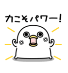 うるせぇトリ★腹立つスタンプ（個別スタンプ：38）