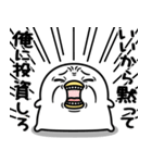 うるせぇトリ★腹立つスタンプ（個別スタンプ：40）