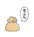 しゃべるもち巾着（個別スタンプ：7）