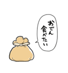 しゃべるもち巾着（個別スタンプ：11）