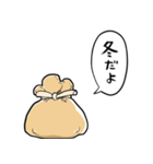 しゃべるもち巾着（個別スタンプ：13）