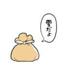 しゃべるもち巾着（個別スタンプ：17）