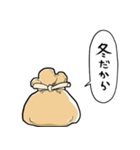 しゃべるもち巾着（個別スタンプ：18）