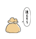 しゃべるもち巾着（個別スタンプ：21）