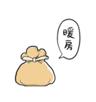 しゃべるもち巾着（個別スタンプ：26）