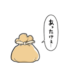 しゃべるもち巾着（個別スタンプ：27）