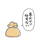 しゃべるもち巾着（個別スタンプ：29）