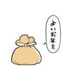 しゃべるもち巾着（個別スタンプ：32）