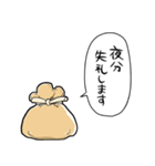 しゃべるもち巾着（個別スタンプ：37）