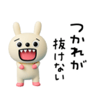 ちょい病みことば2☆キバうさ（個別スタンプ：1）