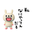 ちょい病みことば2☆キバうさ（個別スタンプ：3）