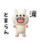 ちょい病みことば2☆キバうさ（個別スタンプ：4）