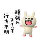 ちょい病みことば2☆キバうさ（個別スタンプ：5）