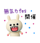 ちょい病みことば2☆キバうさ（個別スタンプ：6）